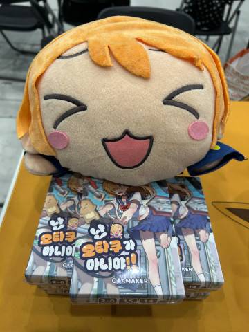 私はオタクじゃない!!